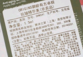销售无中文标签进口化妆品 一商家受到停业10天等处罚