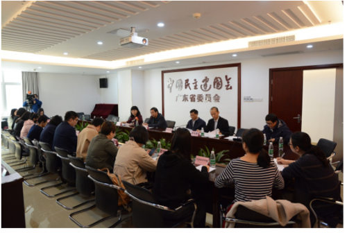 民建广东省委会召开两会新闻通气会