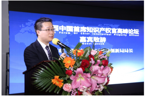 权官高峰论坛在深圳举办 探讨行业未来发展趋