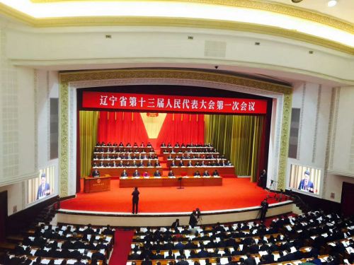 2017辽宁经济企稳向好 地区生产总值增长4.2%