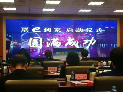 天津市国税局便民办税再升级创新发票服务新方