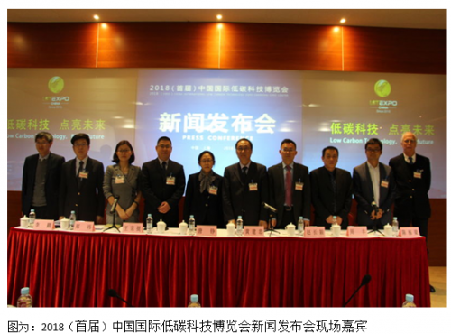 首届国际低碳博览会4月在沪开幕
