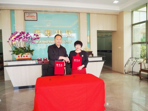 中小企业协会与港华集团在深圳举行签约仪式