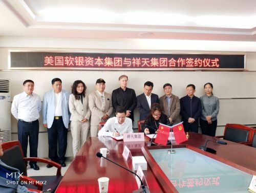 中国祥天控股集团与美国软银资本合作挂牌主板上市签约仪式在咸宁举行