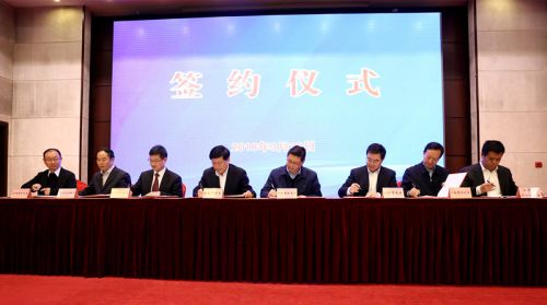赣江新区在北京举办赣京绿色金融合作推介会暨项目签约仪式