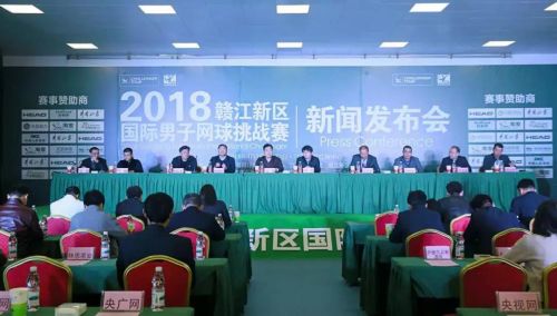 “2018赣江新区国际男子网球挑战赛”在赣江新区开赛