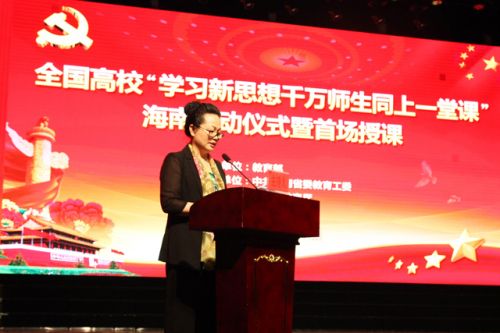 杜明娥致辞