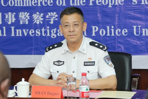 中国刑事警察学院举行2018年发展中国家出入