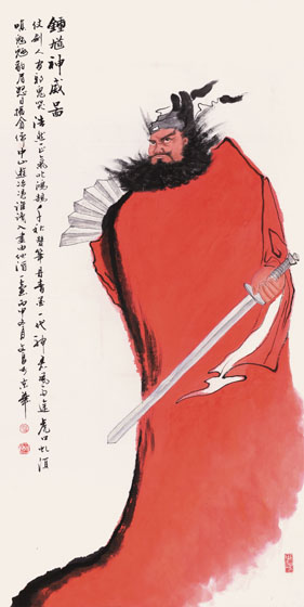 【辉煌40年】中国当代书画界具影响力人物:潘