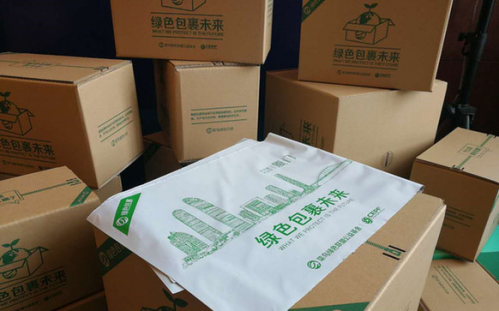 国家邮政局明确包装绿色目标 2020年超九成邮快件包装