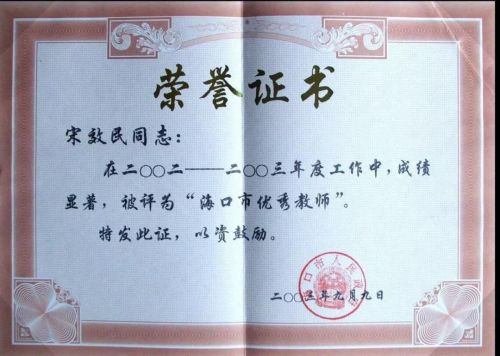 1