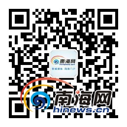 链接南海网官微二维码