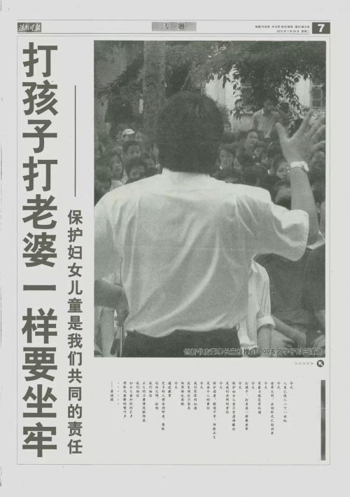 ▲黄桂提在海南各大媒体刊登“五个呼吁”公益广告