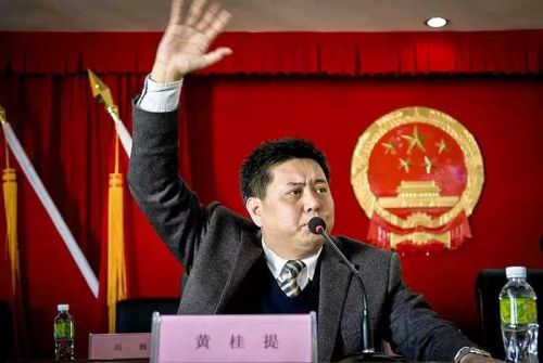 ▲黄桂提在人大会议上发言