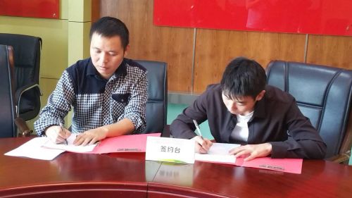 荆门市金地丰农业科技开发有限公司总经理姚修峰和专家签订合作协议