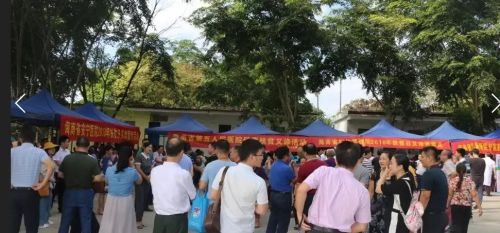 图为海南省卫健委“消费扶贫”活动现场。