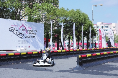 2018上海城市业余联赛——科技体育嘉年华闭幕
