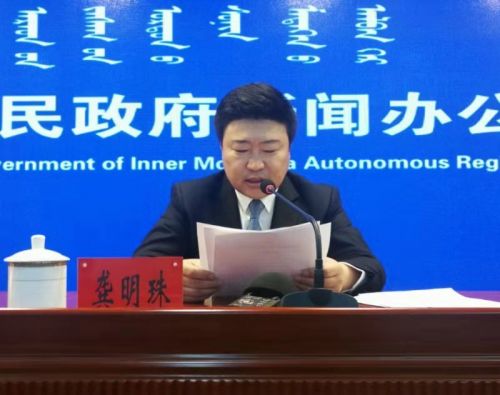 内蒙古:改革开放40年模范自治区书写了极为