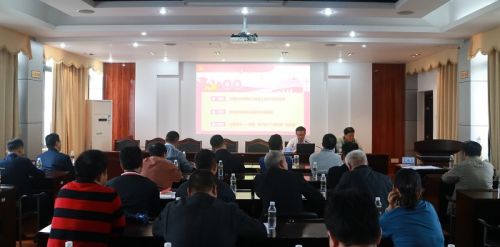 《中国共产党纪律处分条例》专题学习会