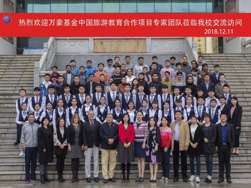 全体人员合影