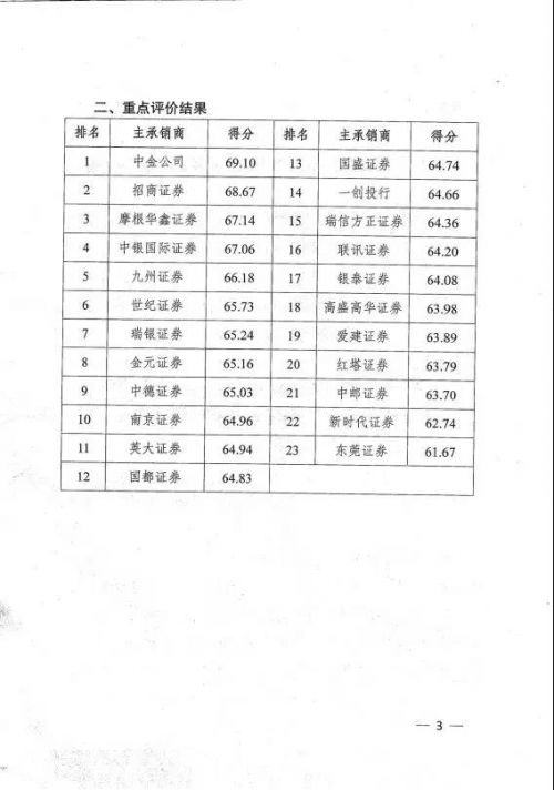 微信图片_20181225152526