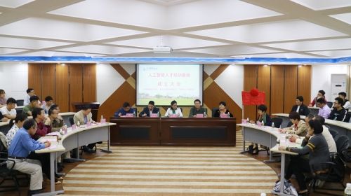人工智能人才培训基地揭牌仪式现场