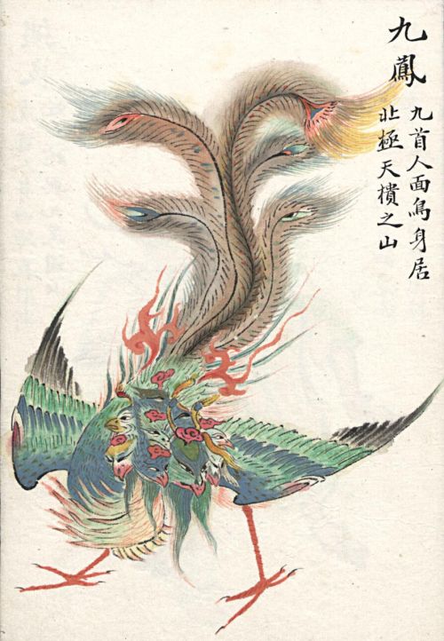 看不完道不尽的《山海经》_书画艺术_县域经济_中国网