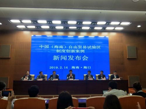 微信图片_20190214110117