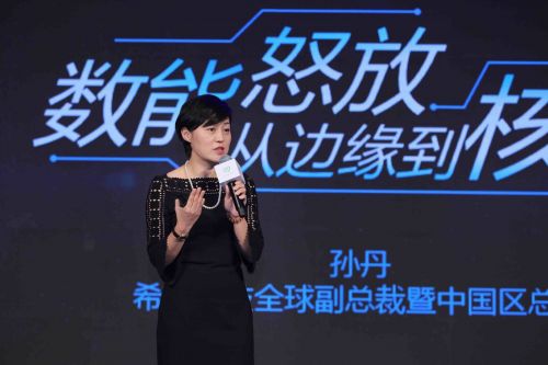 希捷携手IDC发布白皮书：预计到2025年中国将拥有全球最大数据圈