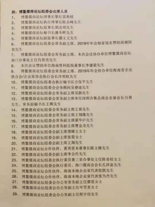 微信图片_20190301104017