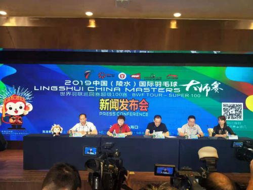 新闻发布会现场