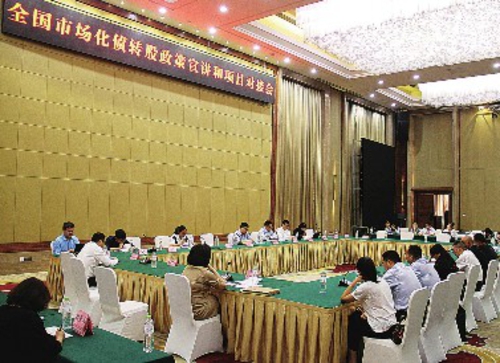  图为对接会现场。李鑫/摄