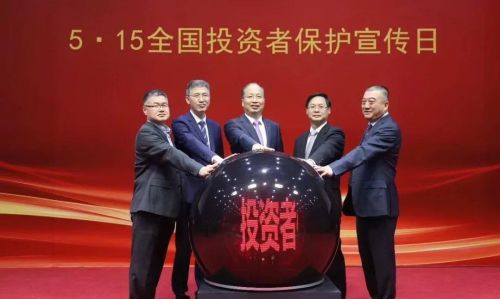 全国投资者保护宣传日,钱塘江毅行活动在浙江金融职业学院举行 全国投资者保护宣传日,钱塘江毅行活动在浙江金融职业学院举行