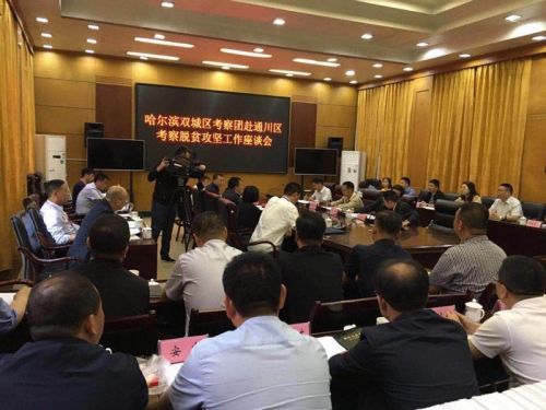 微信图片_20190517091723