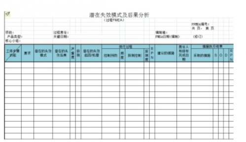 屏幕快照 2019-06-06 下午4.10.13