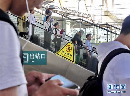 #(社会)(7)铁路迎来端午小长假返程客流高峰
