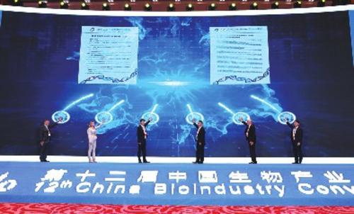  中国联合美国、俄罗斯、以色列、法国、日本等国生物医药领域行业组织共同发表珠江共识。