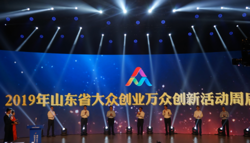 图为领导嘉宾共同启动2019年山东省双创活动周。