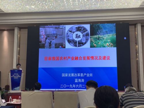 我国农村产业融合主体逐渐成型