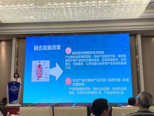 因地制宜创新做法 加快推动三产融合发展