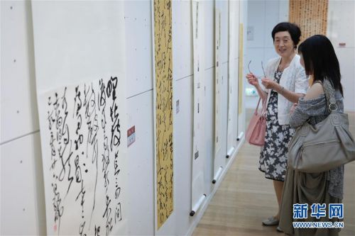 (国际)(3)吴昌硕国际艺术奖海外展在日本举行