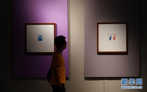 (社会)(3)“南京·和平城市”国际邮品展在南京举行