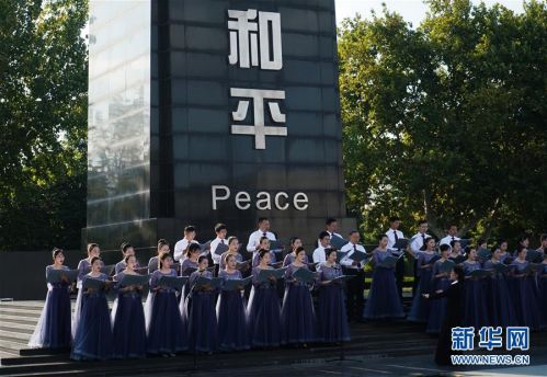 (社会)(4)国际和平日“唱响”和平
