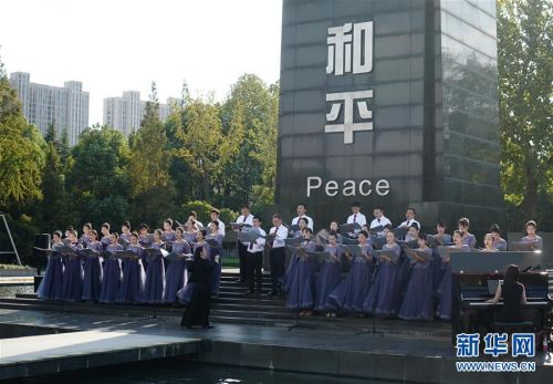 (社会)(5)国际和平日“唱响”和平