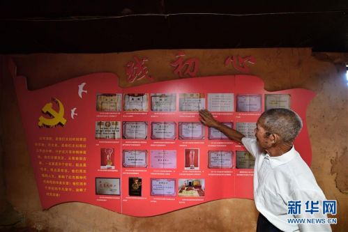 (图片故事)(9)“红军洞”守护者张爱华:为了那句话,一守就是55载