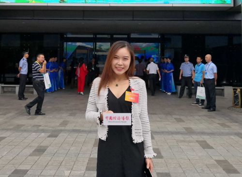 第二届世界丽水人大会签约项目202个,总投资1665.6亿