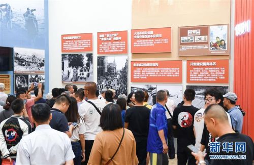 (社会)(2)庆祝中华人民共和国成立70周年大型成就展向公众开放
