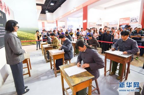 (社会)(4)庆祝中华人民共和国成立70周年大型成就展向公众开放