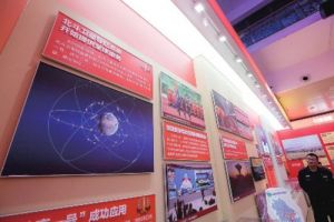 “北斗”星光闪耀太空 中国“坐标”领航全球