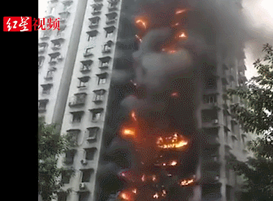 最新！从2楼烧到30楼，重庆小区起火原因初步查明